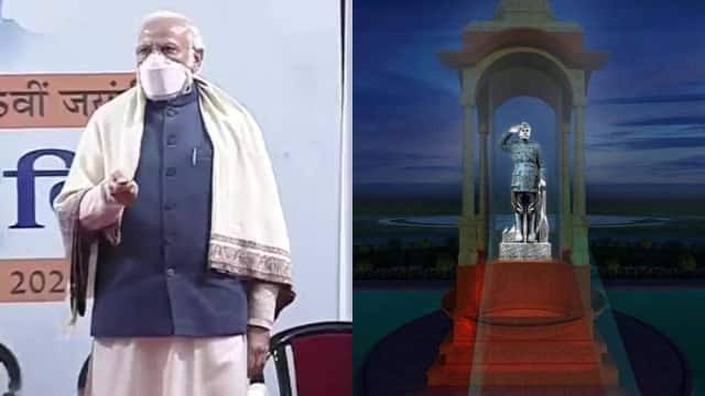 Pm-modi-inaugrates-netaji-subhash-chandra-bose-hologram-statue-indian-news