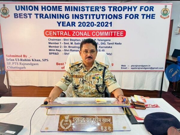 union home minister trophy for te best police institue Rajnandgaon chhattisgarh